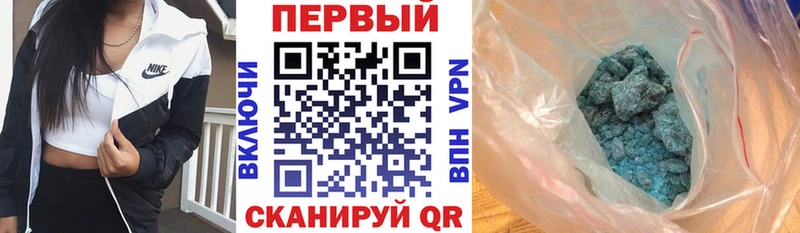 Amphetamine Розовый Нефтекамск