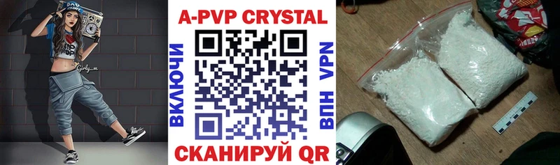 A PVP мука  Нефтекамск 