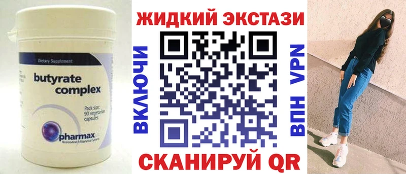 Бутират бутик маркетплейс как зайти blacksprut вход Нефтекамск купить наркотики сайты