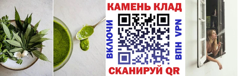 Cannafood конопля  Нефтекамск 