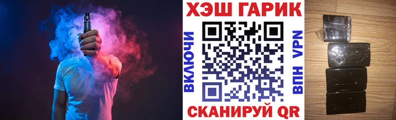 дарнет шоп  kraken   ГАШ индика сатива  Нефтекамск 