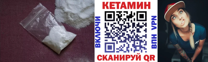 продажа наркотиков  Нефтекамск  Кетамин VHQ 