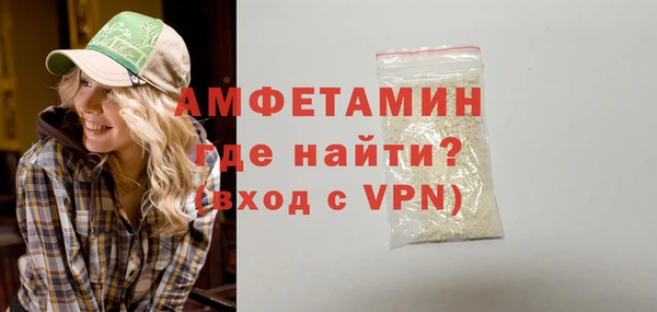 прущая мука Новокубанск