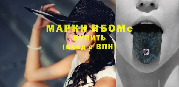 амфетамин Алексеевка