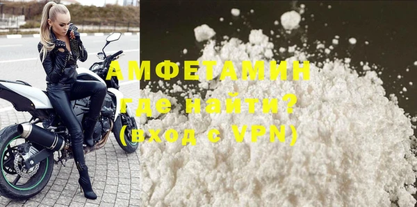амфетамин Алексеевка