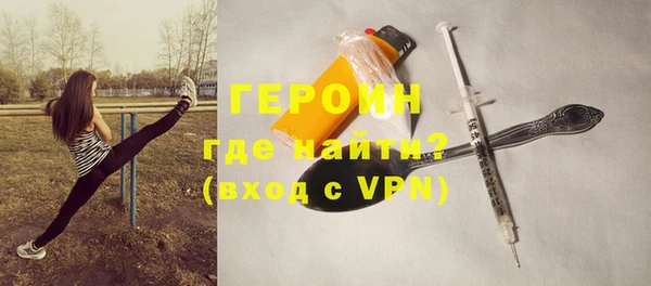 спайс Новозыбков