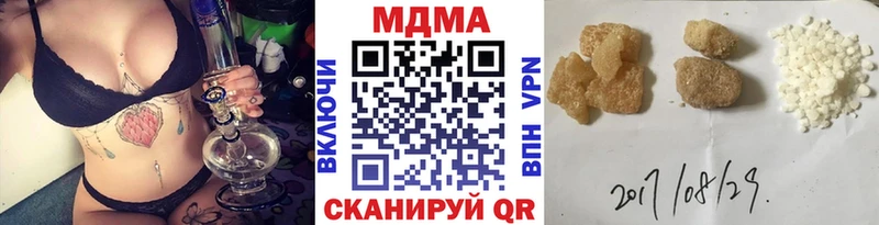 ОМГ ОМГ рабочий сайт  Нефтекамск  МДМА кристаллы  закладка 