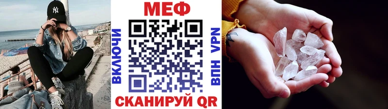Меф mephedrone  Нефтекамск 