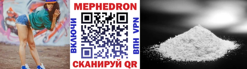 МЕФ  Нефтекамск