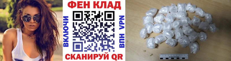 Первитин пудра  kraken вход  Нефтекамск 