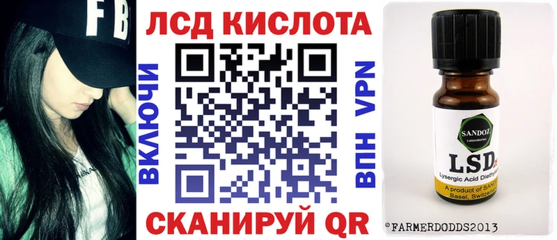 купить наркотики сайты Нефтекамск Марки 25I-NBOMe 1500мкг