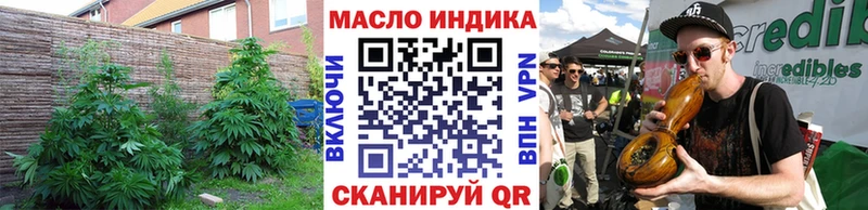 ТГК жижа  MEGA маркетплейс  Нефтекамск 