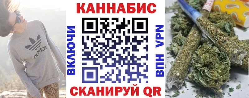 как найти закладки  Нефтекамск  МАРИХУАНА SATIVA & INDICA 